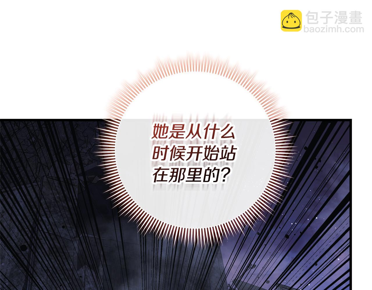 第146话 你已经不再无敌了(1/5)-第146话
