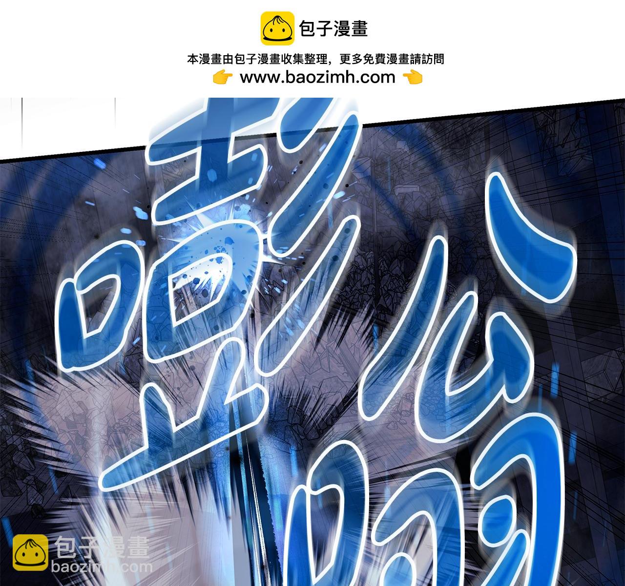 第146话 你已经不再无敌了(1/5)-第146话