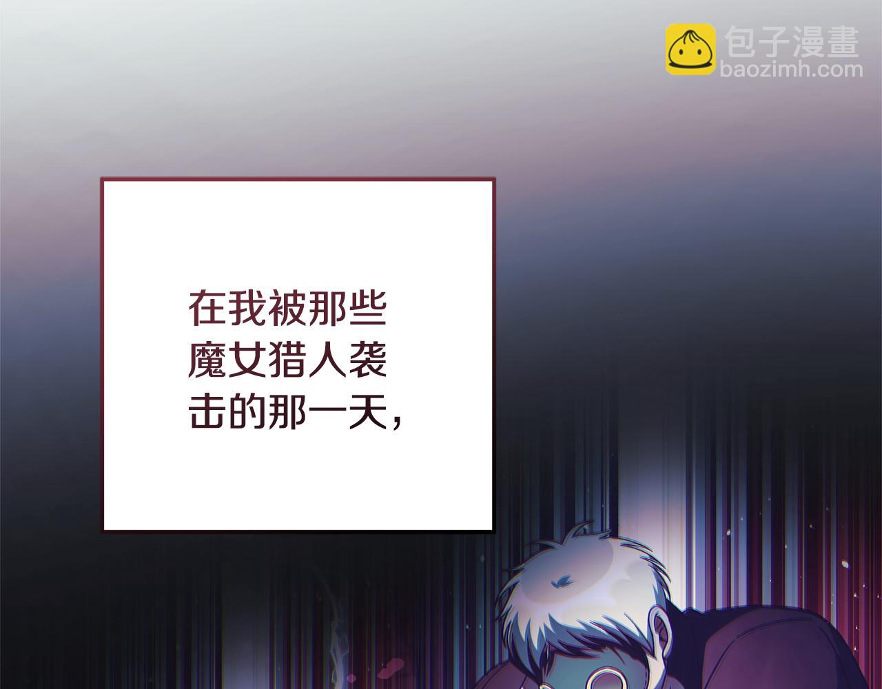 第146话 你已经不再无敌了(1/5)-第146话