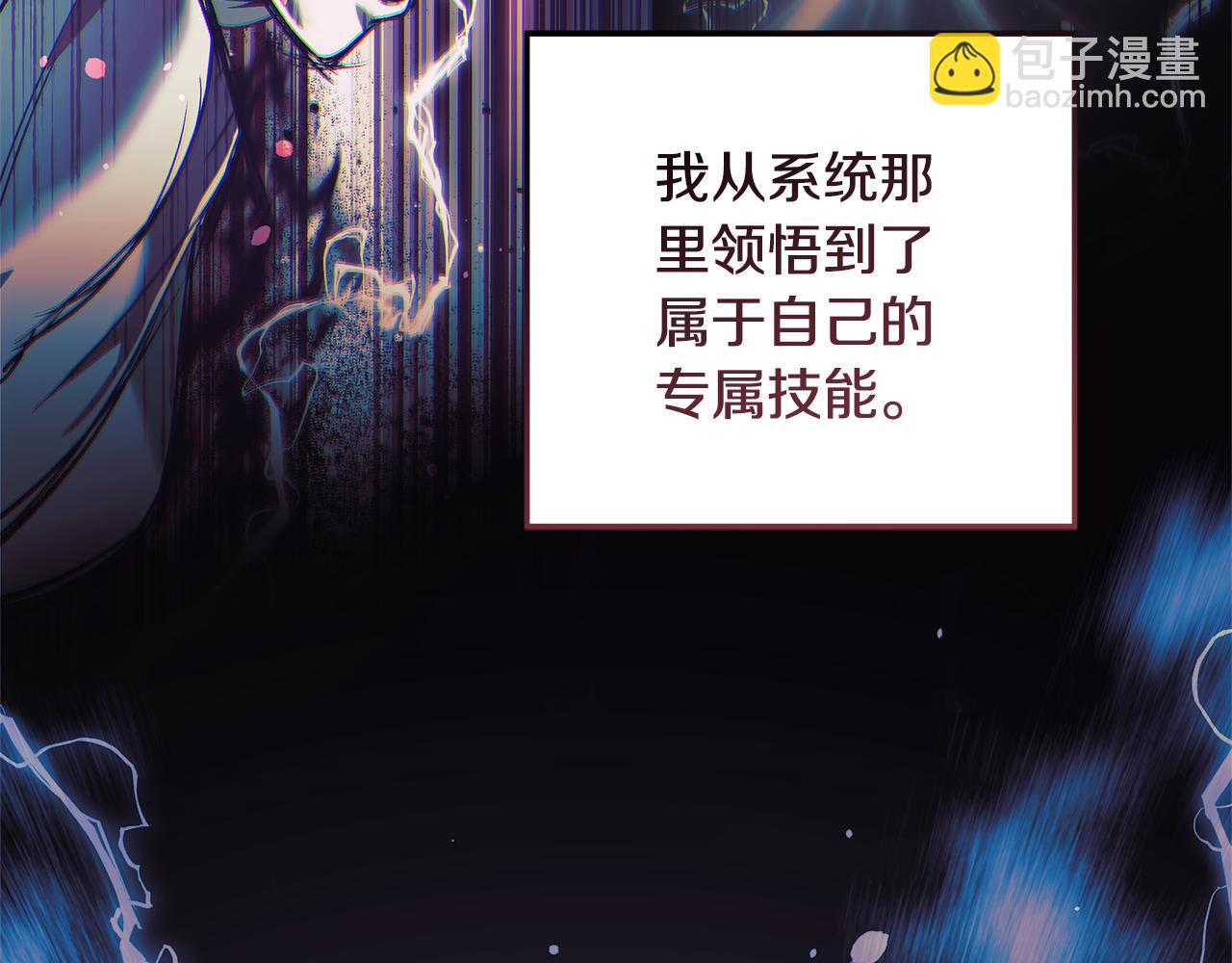 第146话 你已经不再无敌了(1/5)-第146话