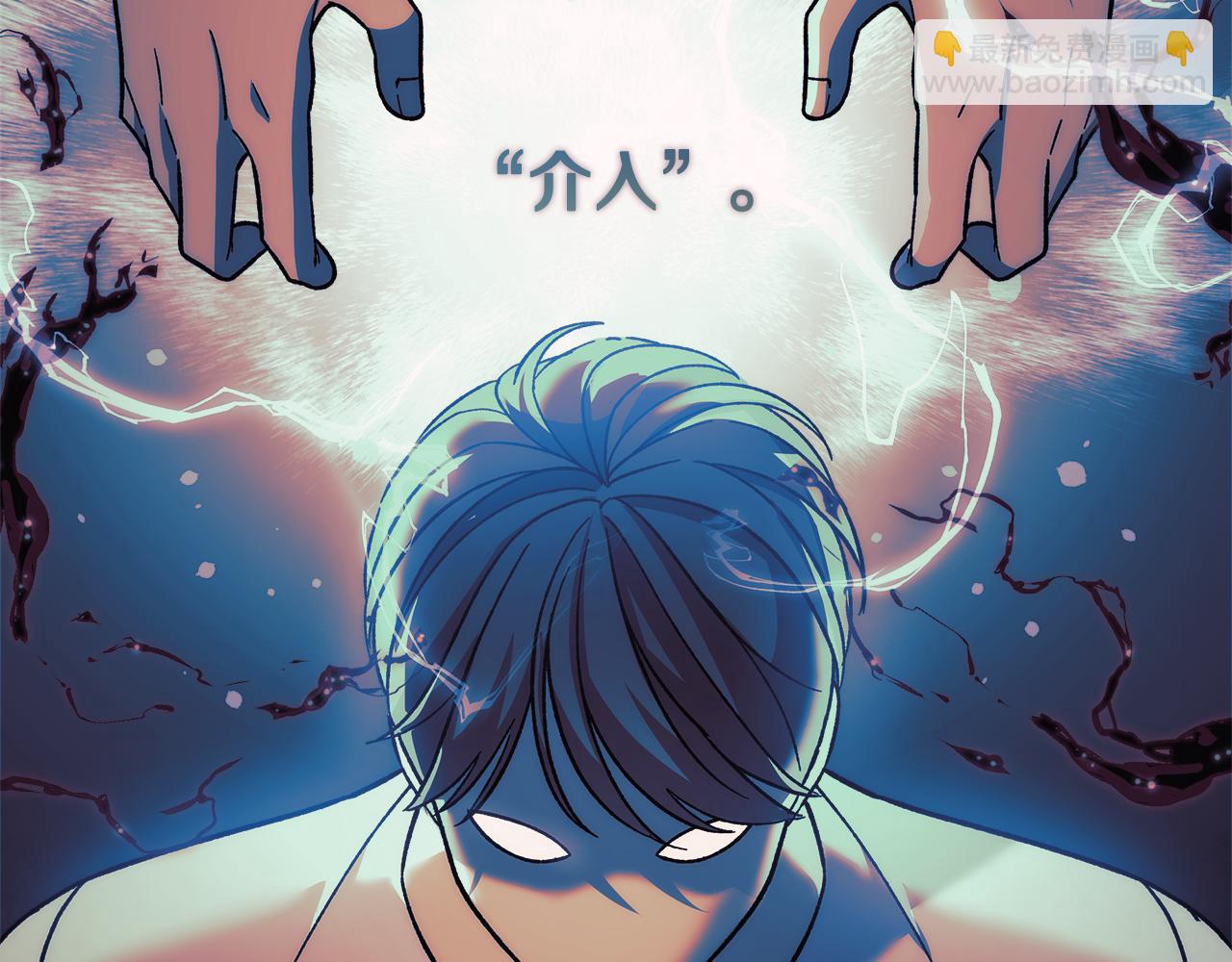 第146话 你已经不再无敌了(1/5)-第146话