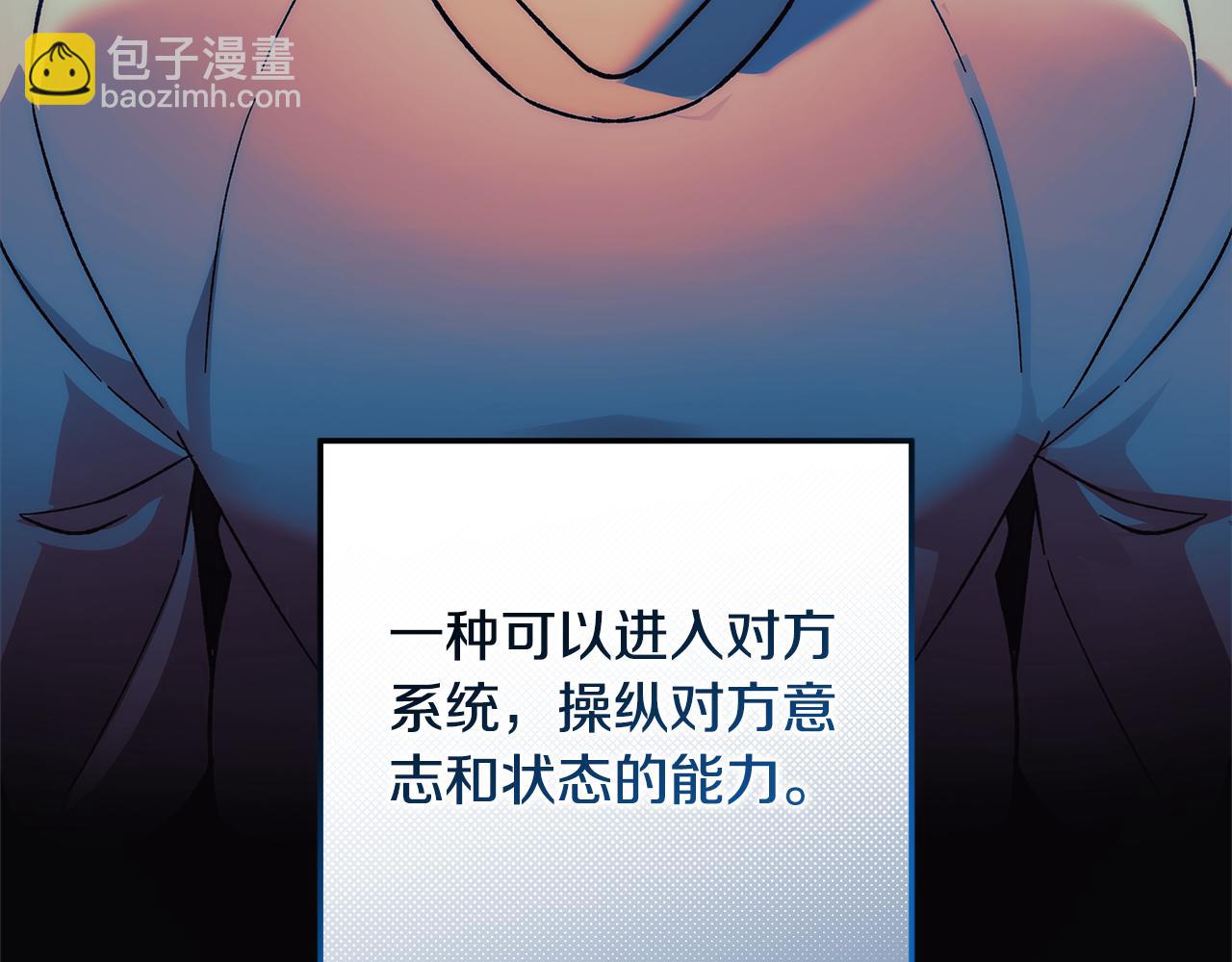第146话 你已经不再无敌了(1/5)-第146话