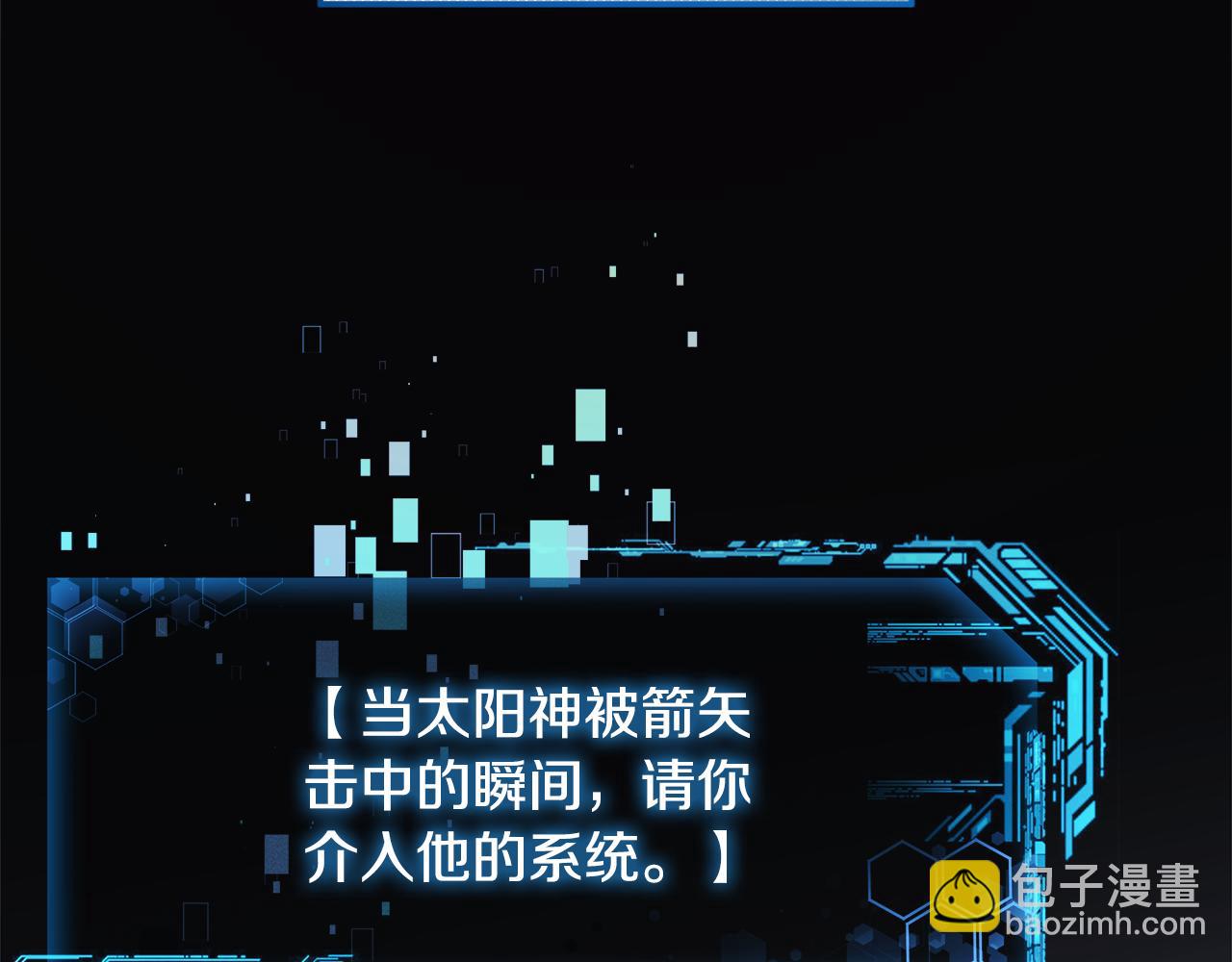 第146话 你已经不再无敌了(1/5)-第146话