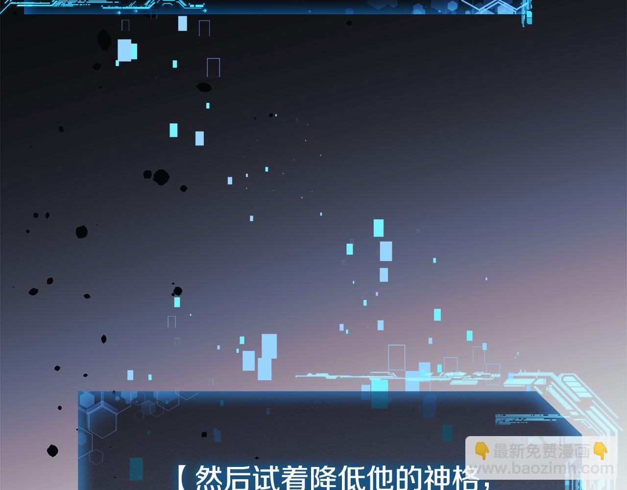 第146话 你已经不再无敌了(1/5)-第146话