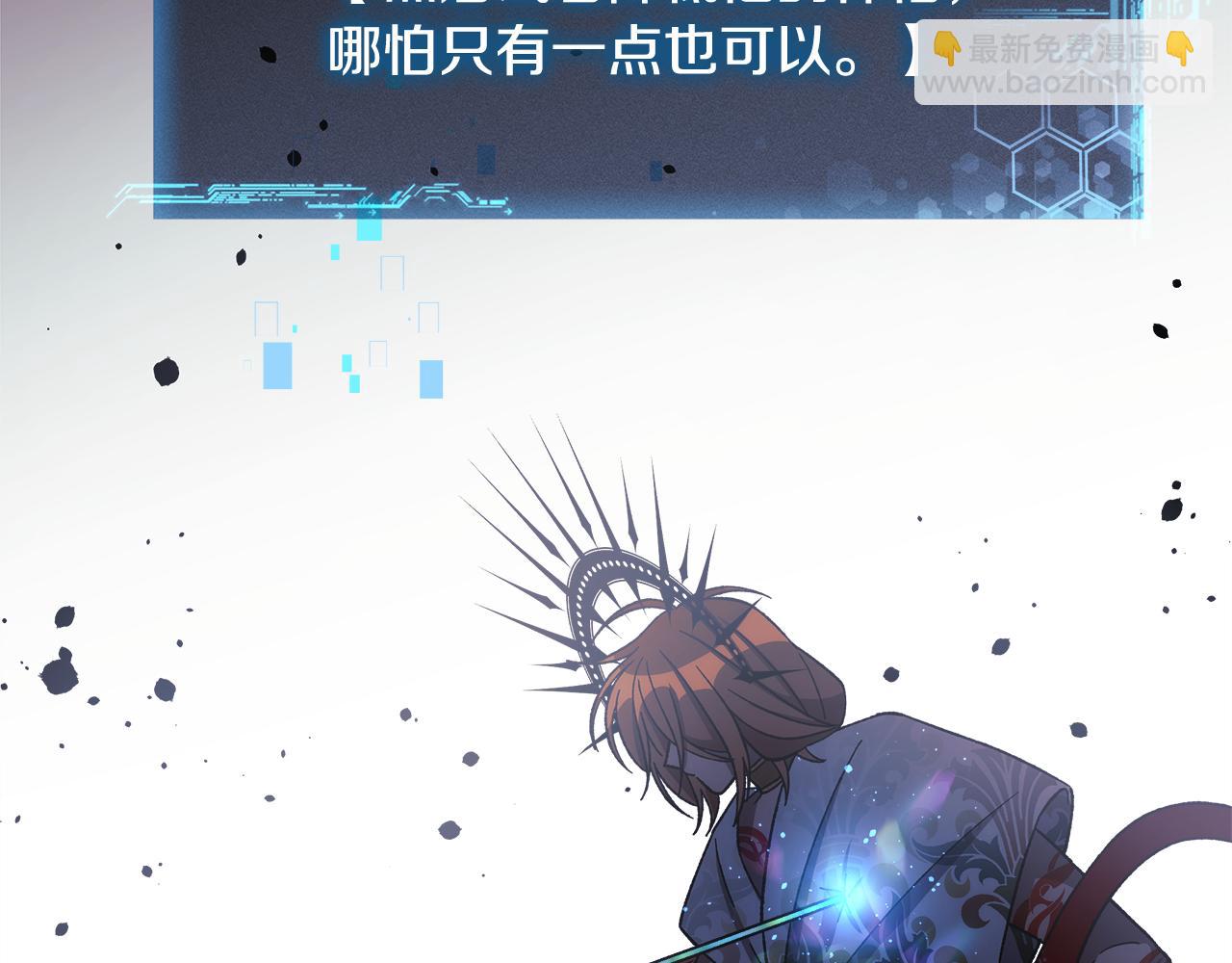 第146话 你已经不再无敌了(1/5)-第146话