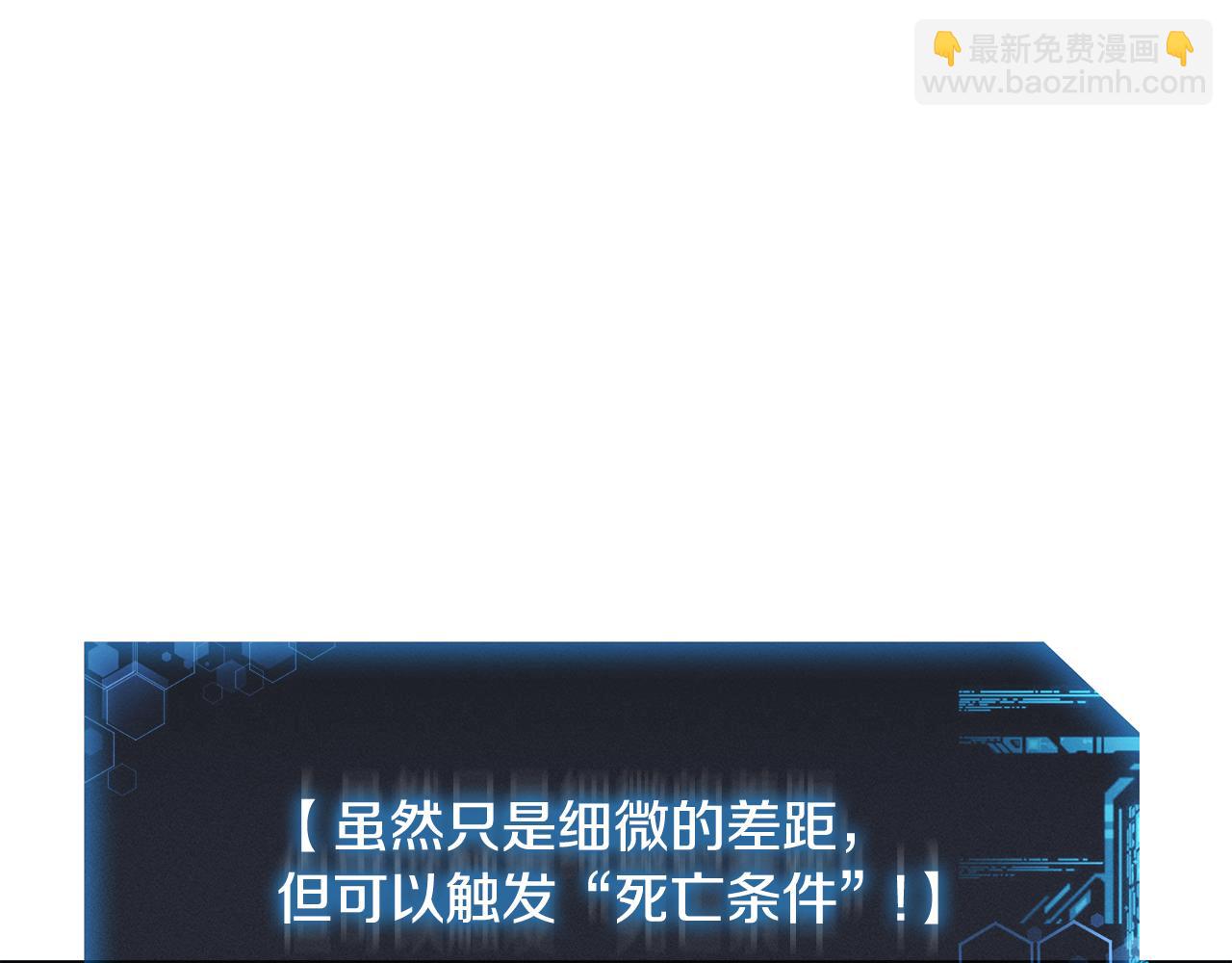 第146话 你已经不再无敌了(1/5)-第146话