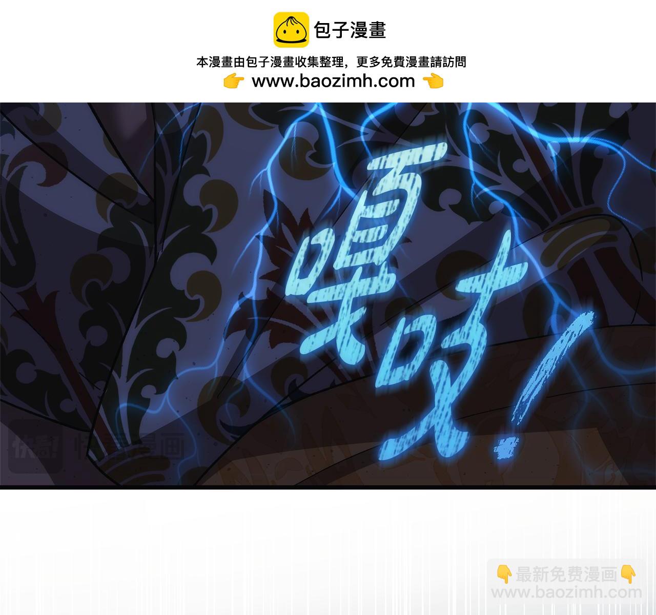 第146话 你已经不再无敌了(1/5)-第146话