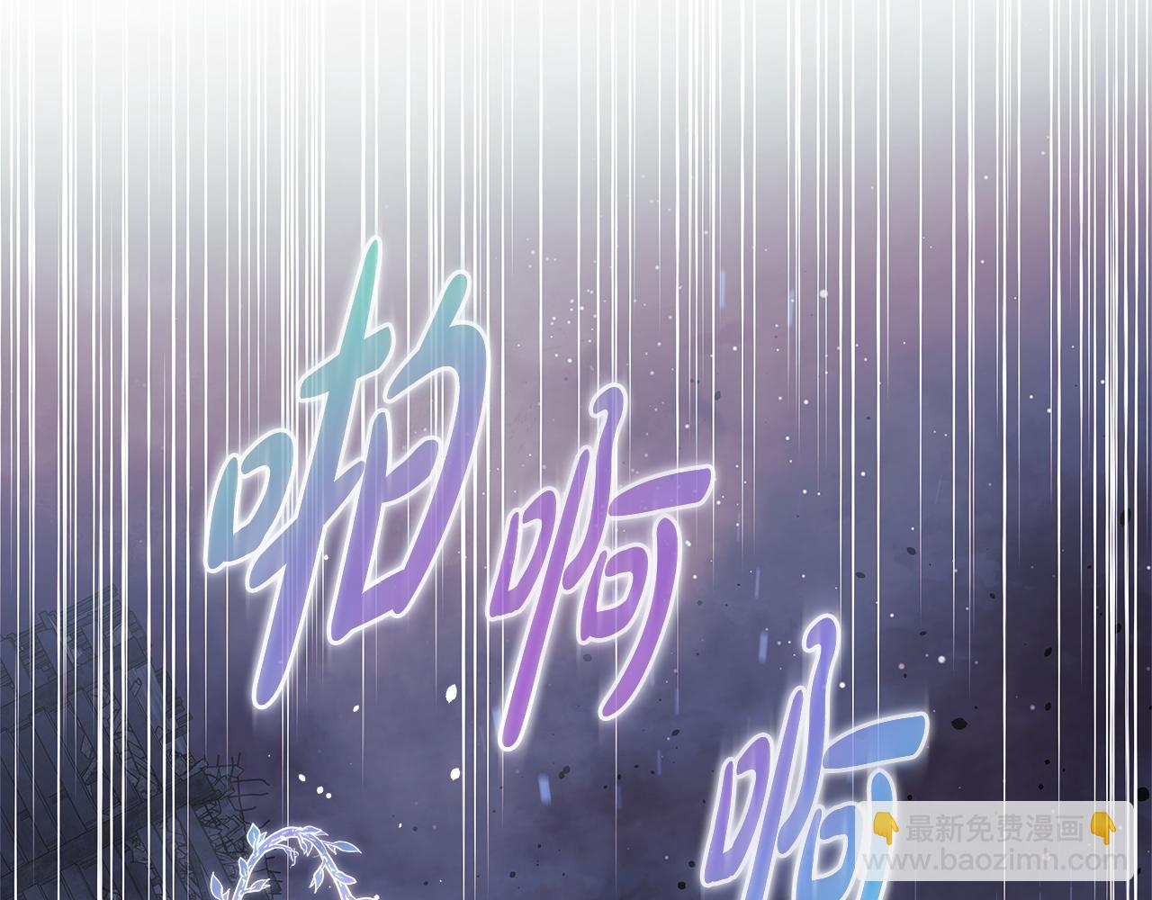 第146话 你已经不再无敌了(1/5)-第146话