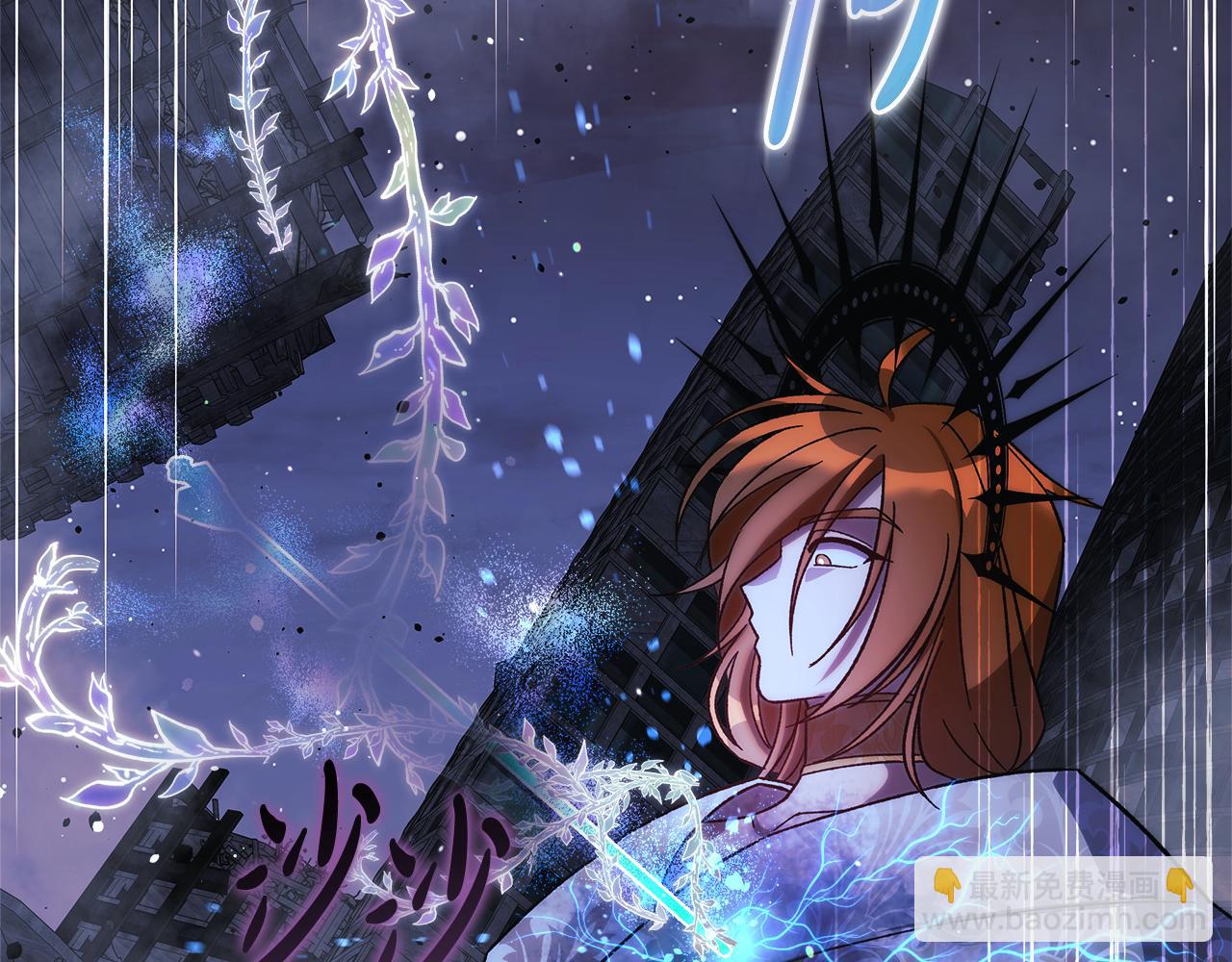 第146话 你已经不再无敌了(1/5)-第146话