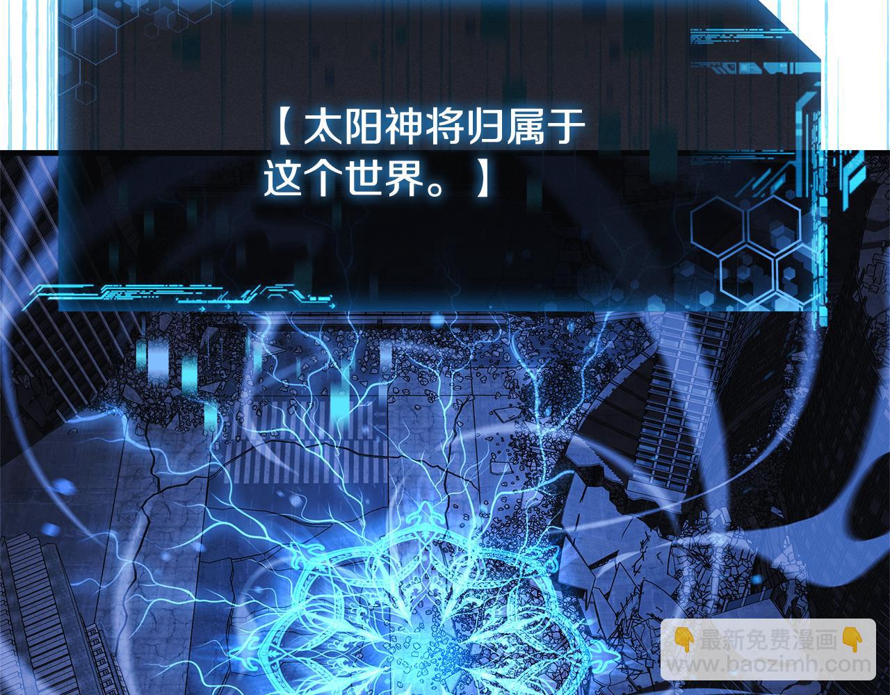 第146话 你已经不再无敌了(1/5)-第146话