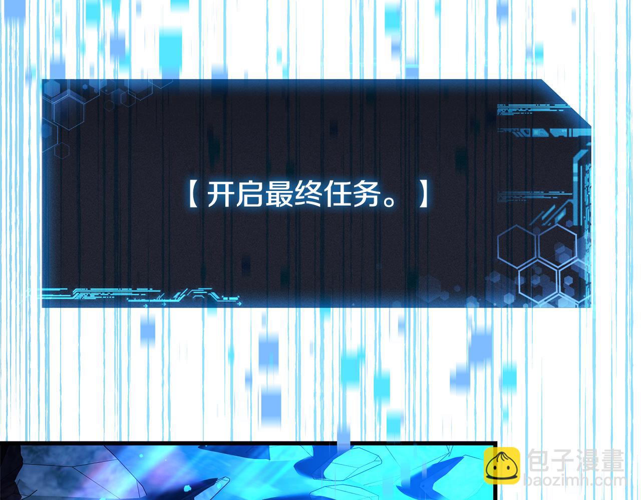 第146话 你已经不再无敌了(1/5)-第146话