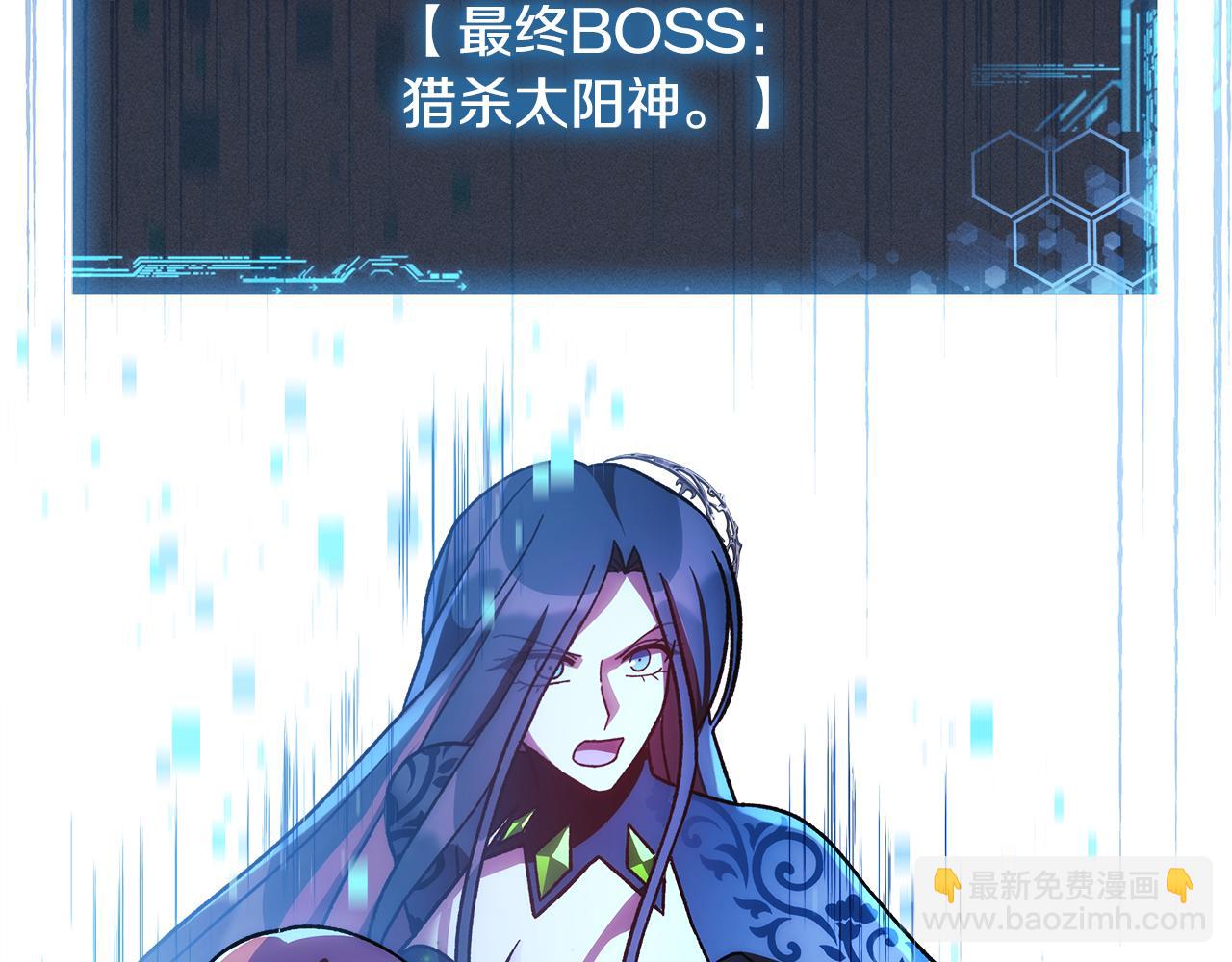 第146话 你已经不再无敌了(1/5)-第146话