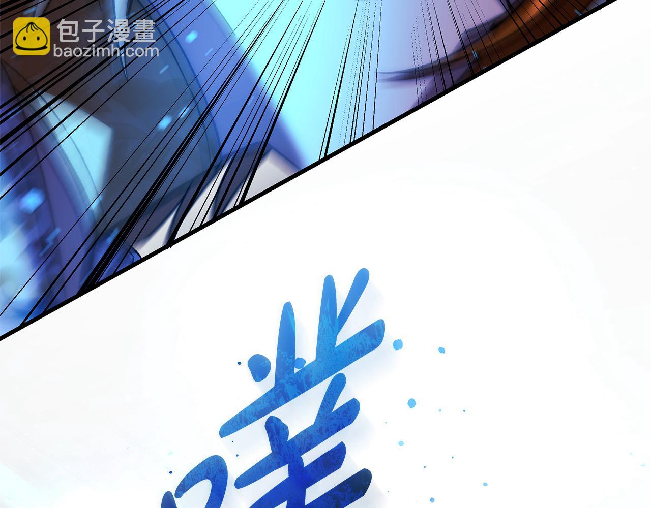 第146话 你已经不再无敌了(1/5)-第146话