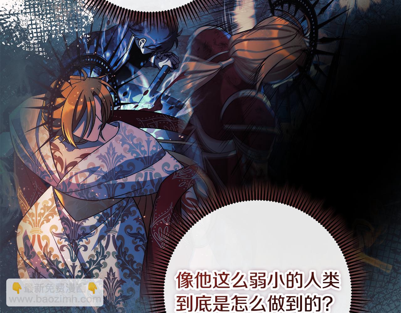 第148话 绝望幻境(1/5)-第148话