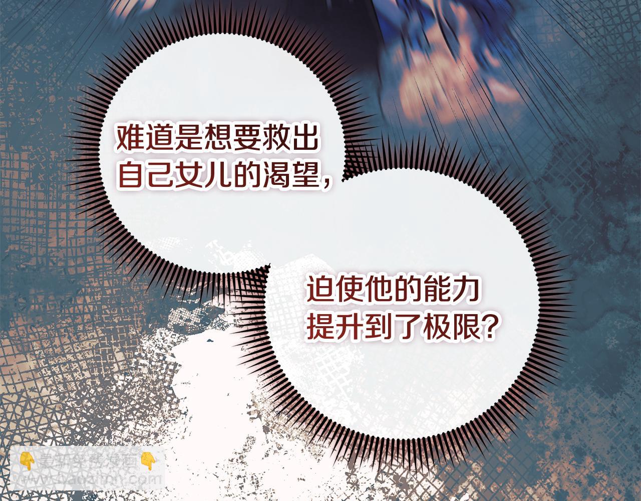 第148话 绝望幻境(1/5)-第148话