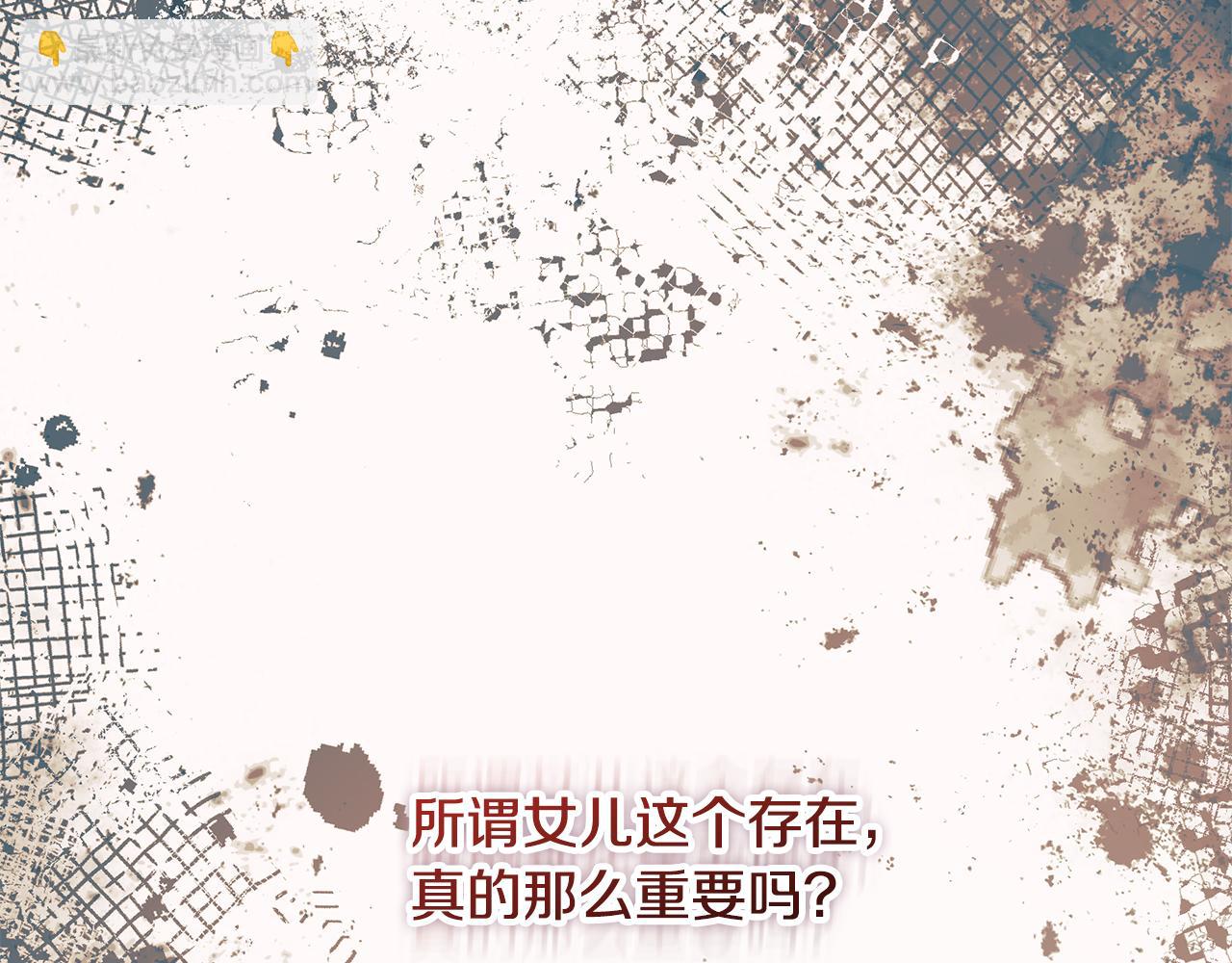 第148话 绝望幻境(1/5)-第148话