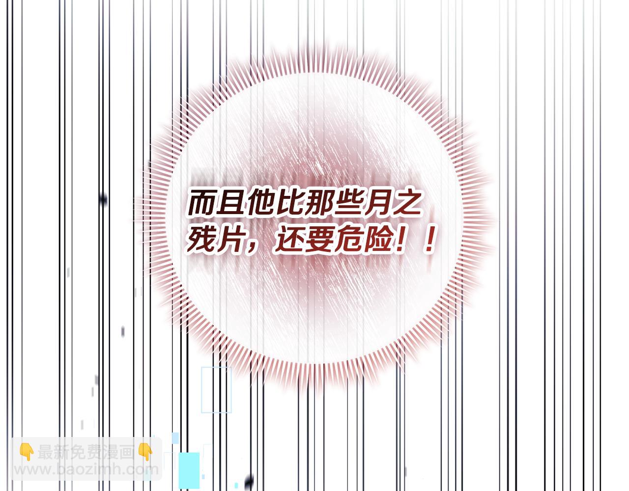第148话 绝望幻境(1/5)-第148话
