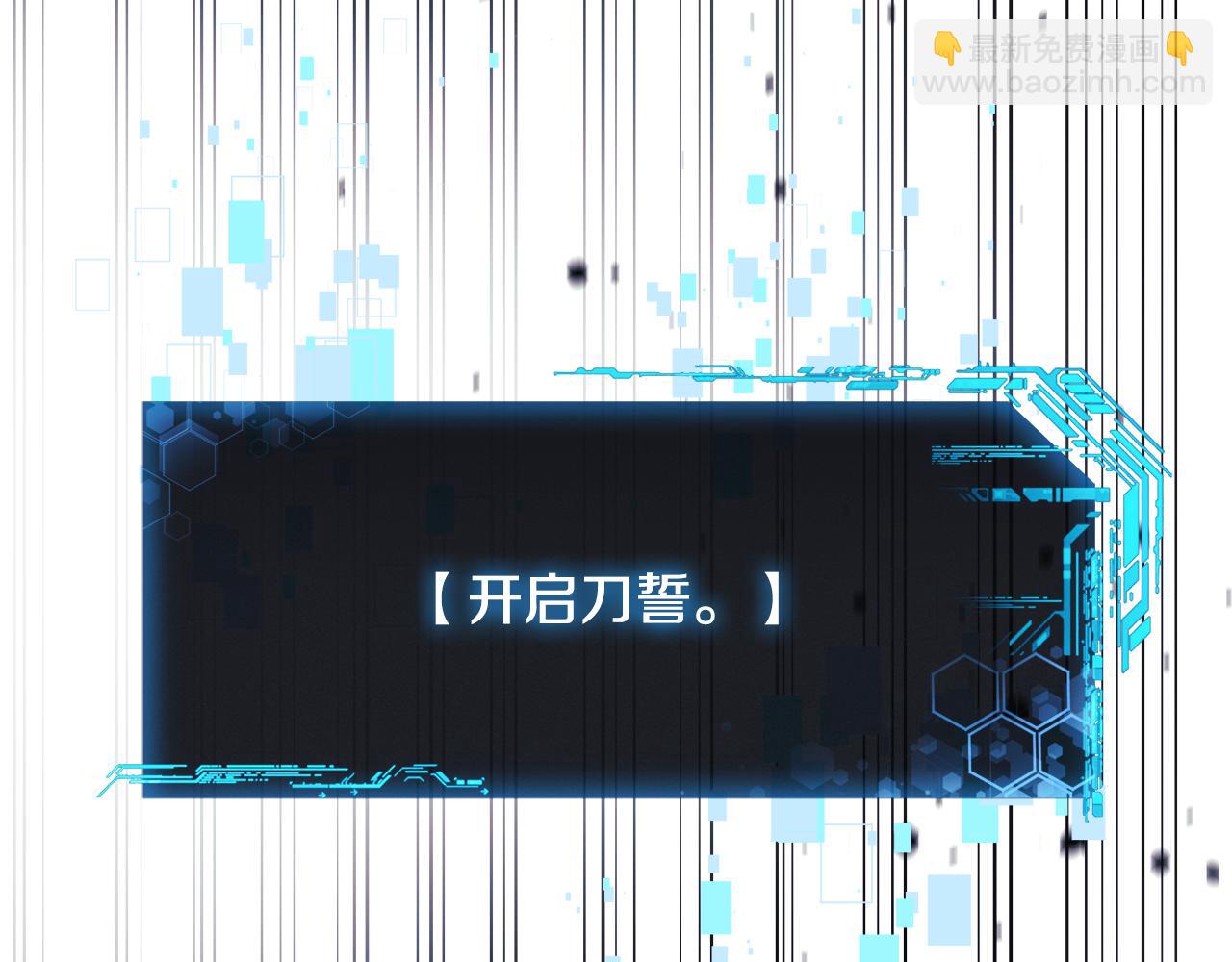 第148话 绝望幻境(1/5)-第148话
