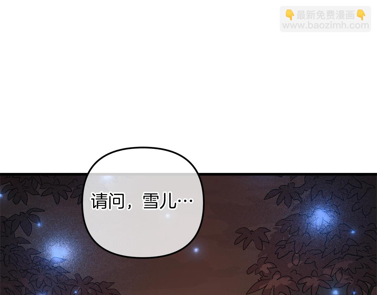 第16话 山魔像(1/5)-第16话