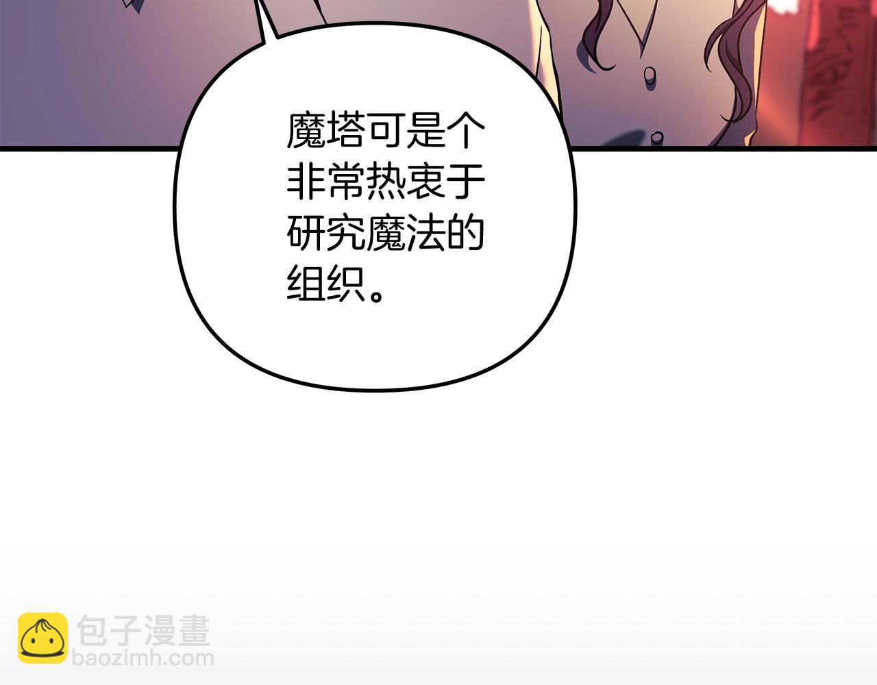 第16话 山魔像(1/5)-第16话