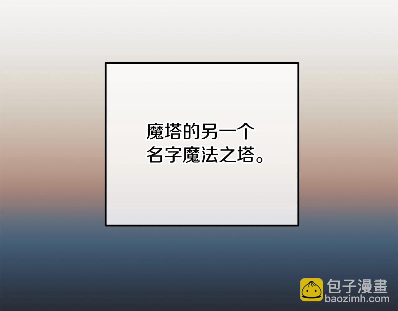 第16话 山魔像(1/5)-第16话