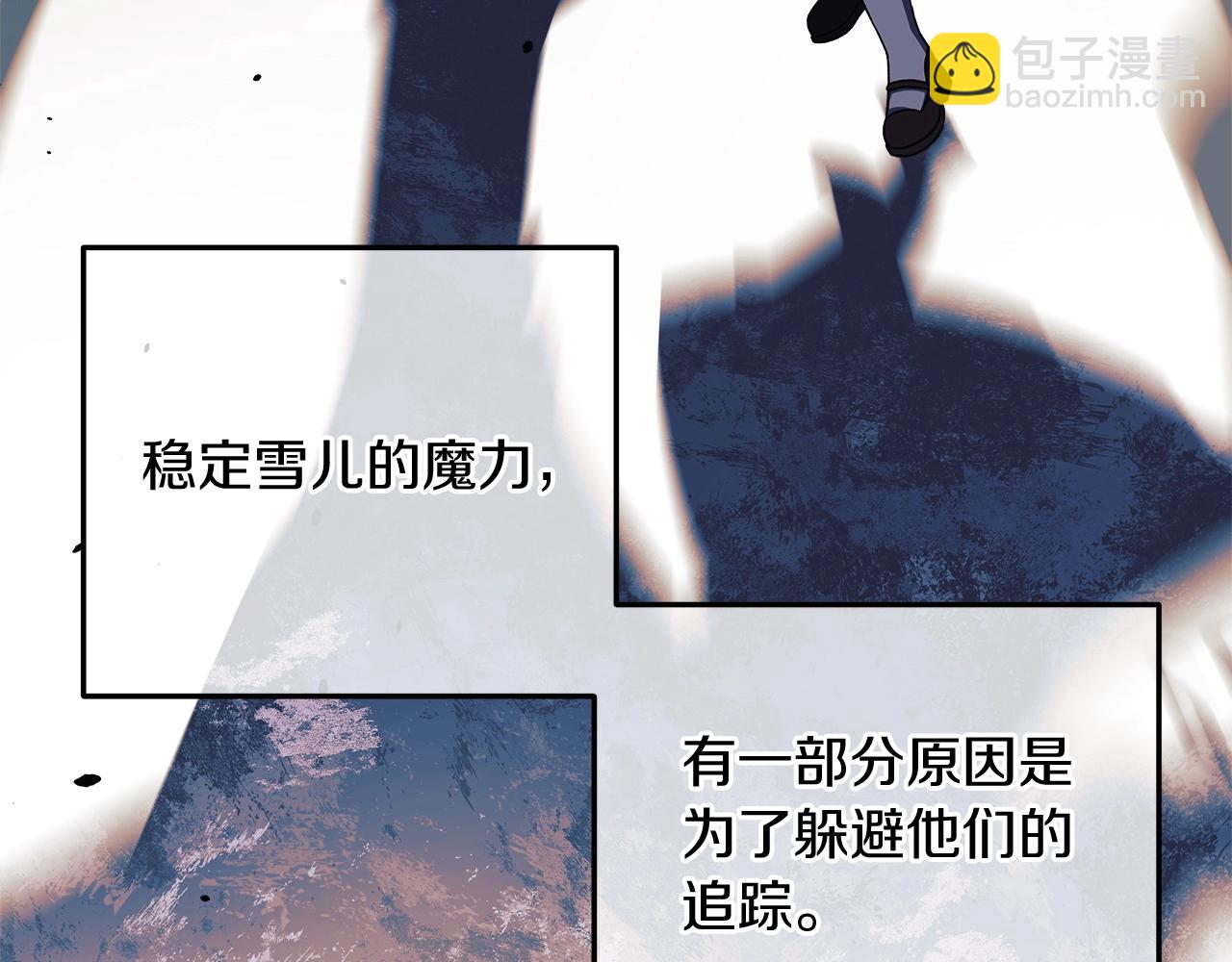第16话 山魔像(1/5)-第16话