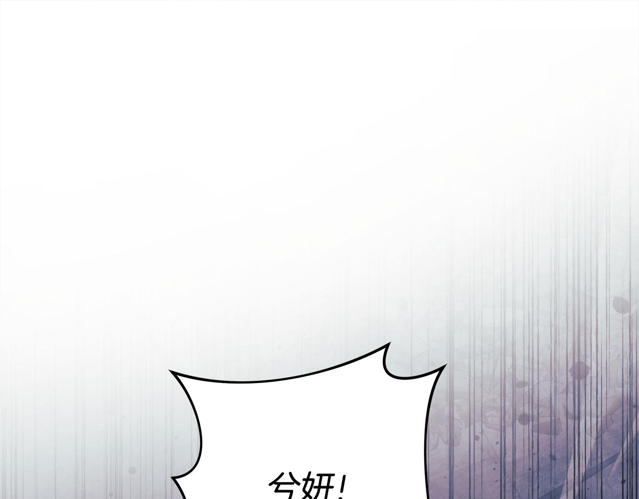 第150话 屠神资格(1/5)-第150话