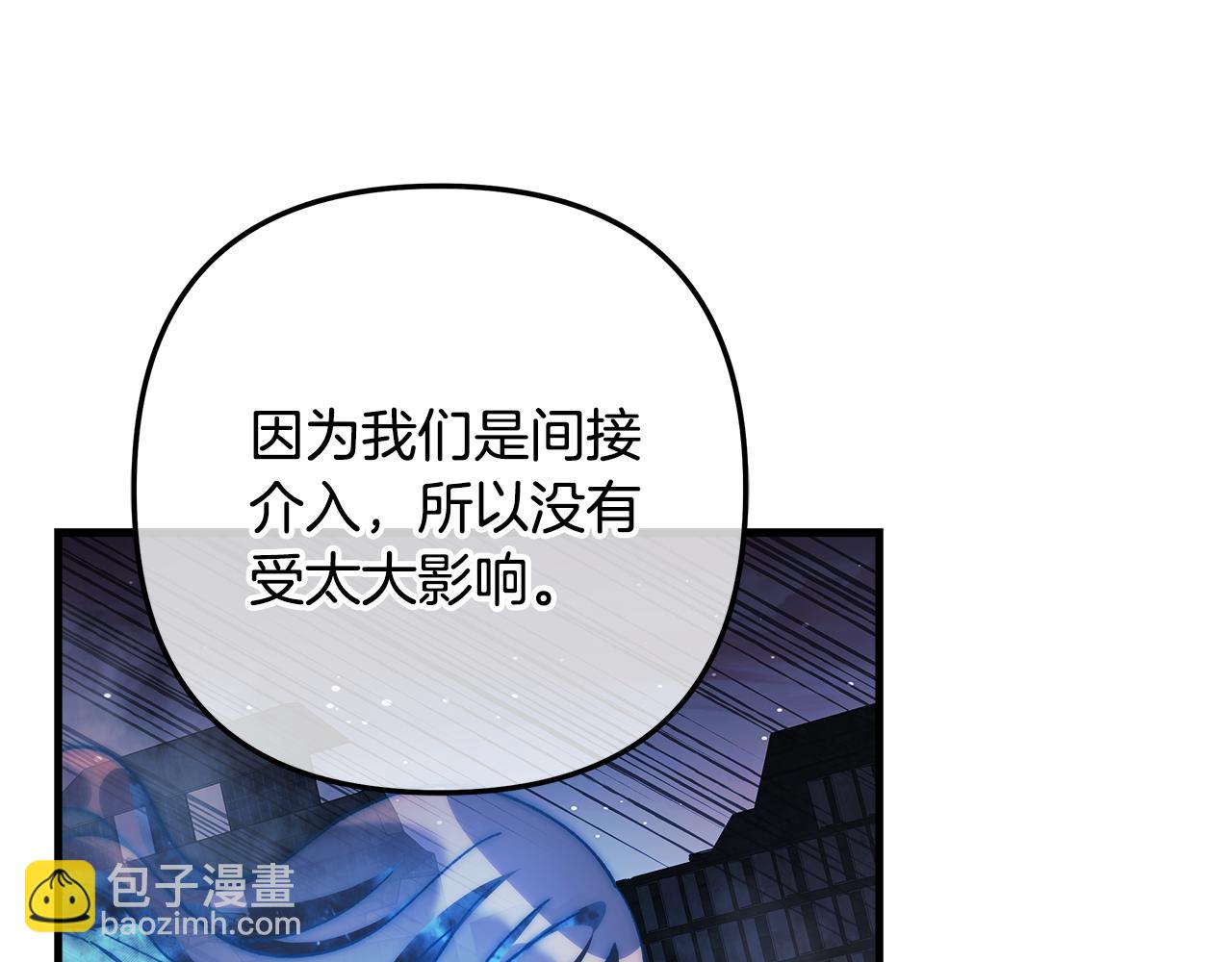 第150话 屠神资格(1/5)-第150话