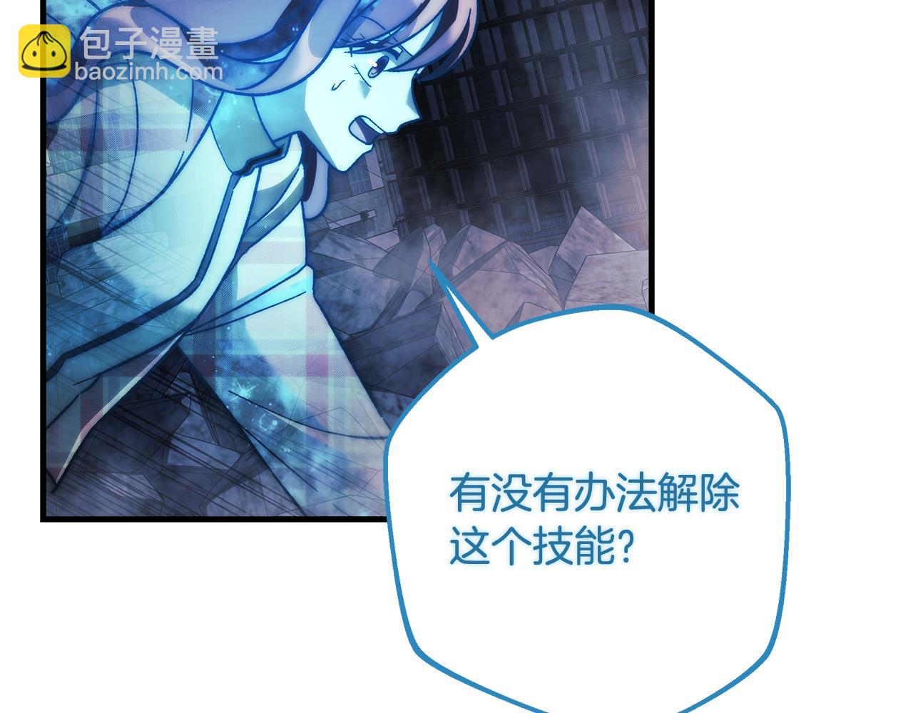 第150话 屠神资格(1/5)-第150话