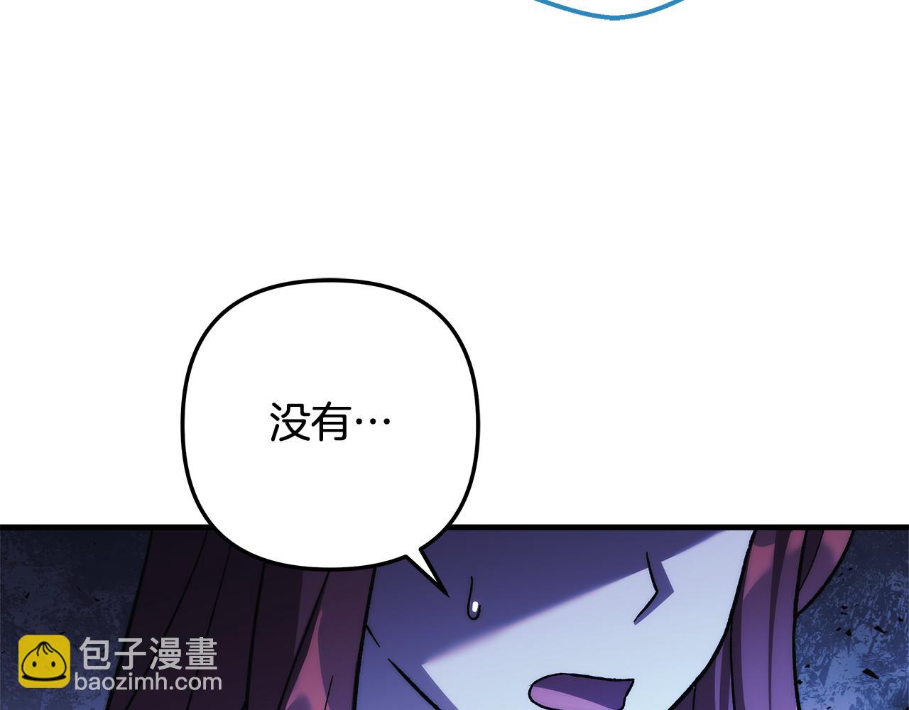 第150话 屠神资格(1/5)-第150话
