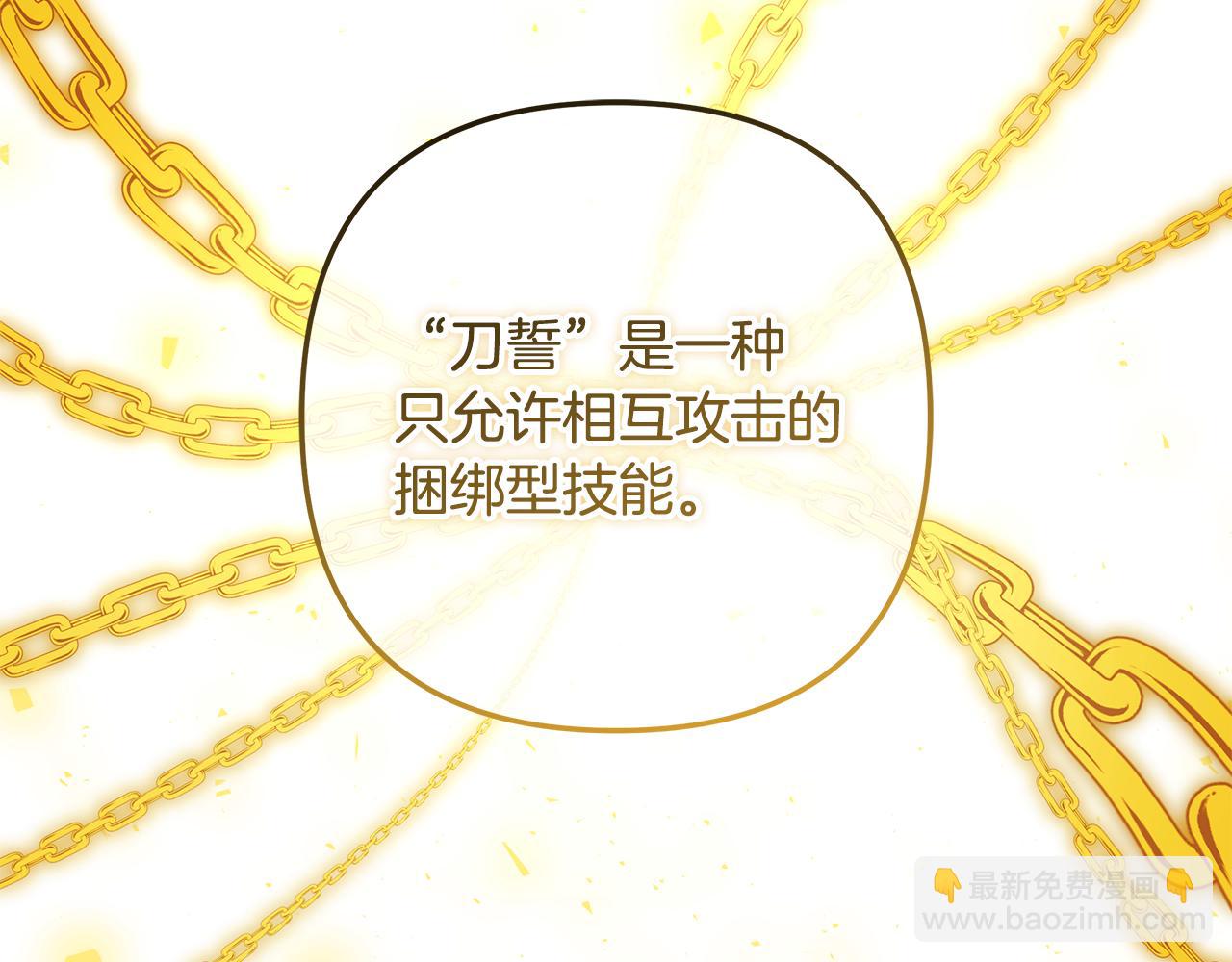 第150话 屠神资格(1/5)-第150话