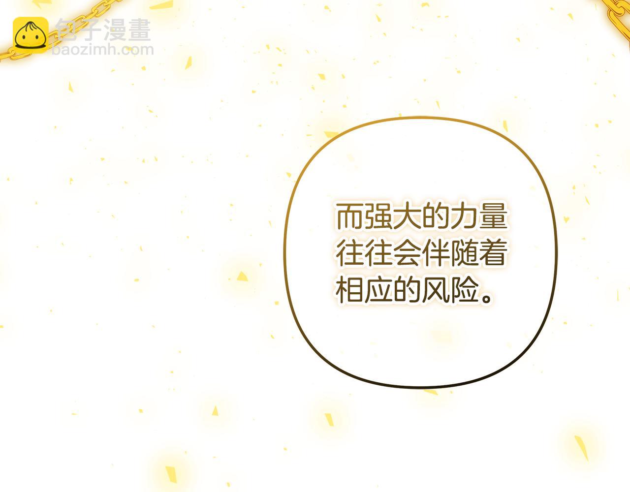 第150话 屠神资格(1/5)-第150话