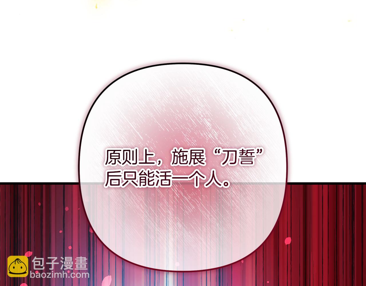 第150话 屠神资格(1/5)-第150话