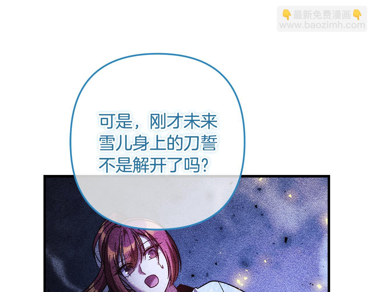 第150话 屠神资格(1/5)-第150话