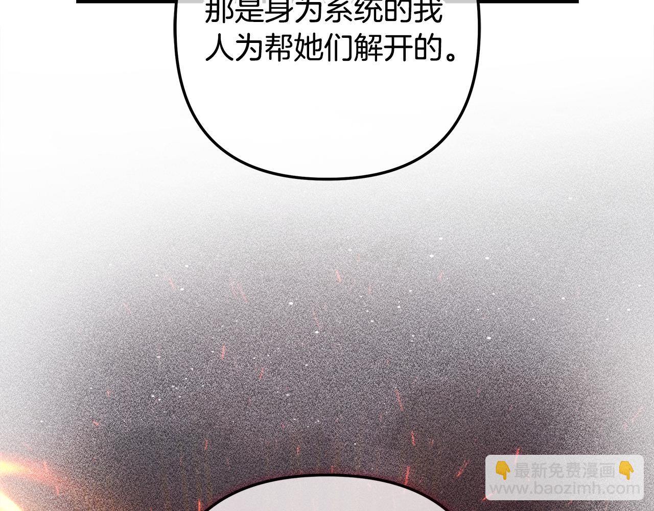 第150话 屠神资格(1/5)-第150话