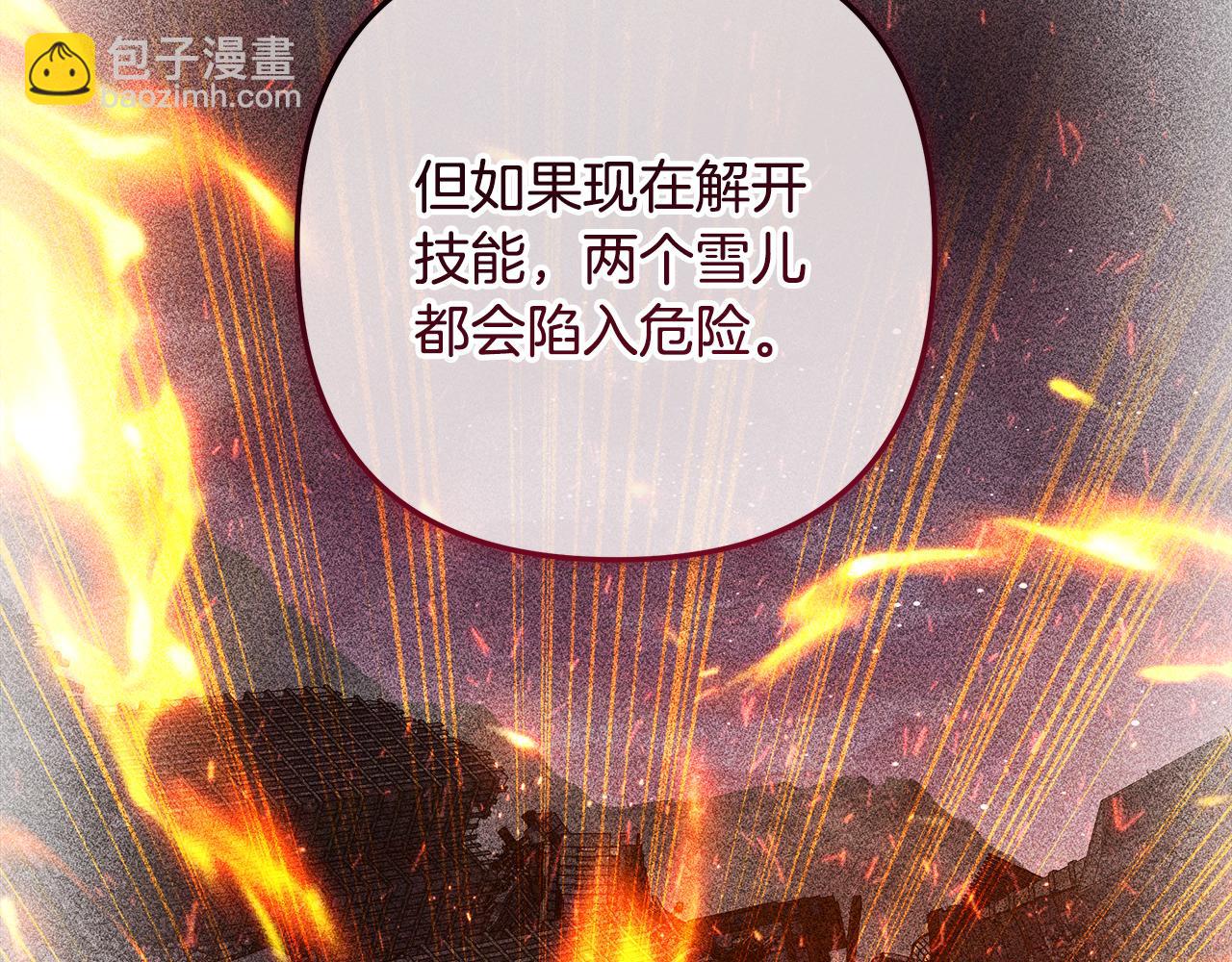 第150话 屠神资格(1/5)-第150话