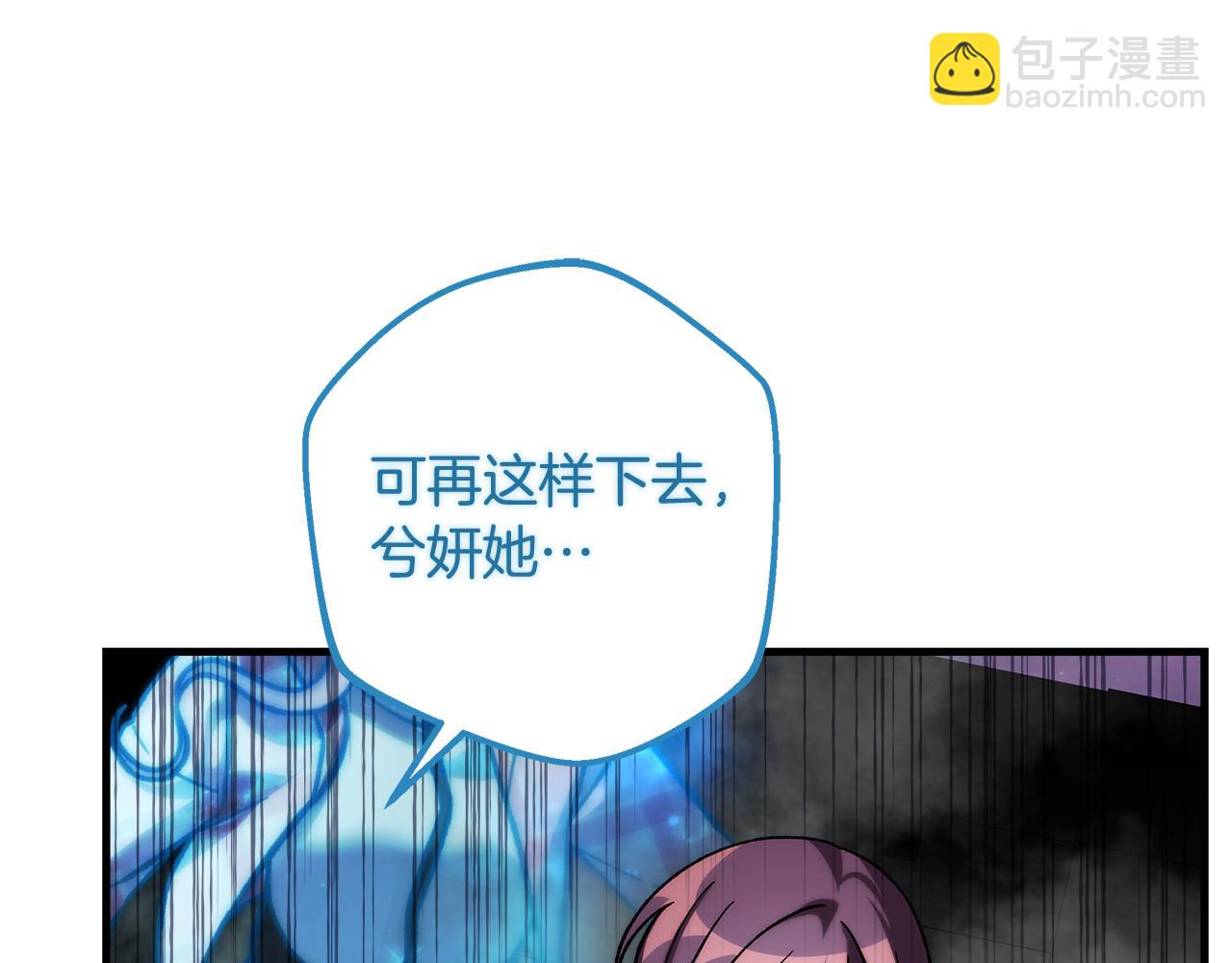第150话 屠神资格(1/5)-第150话