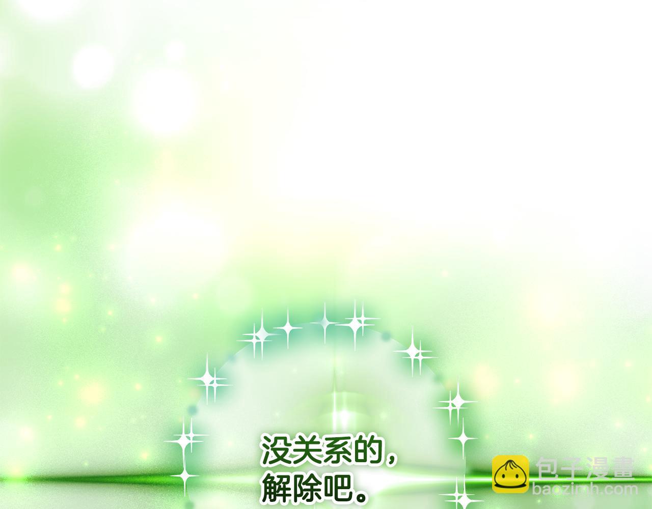 第150话 屠神资格(1/5)-第150话