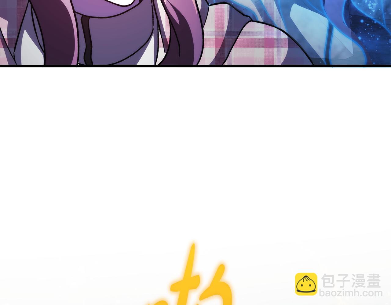 第150话 屠神资格(1/5)-第150话