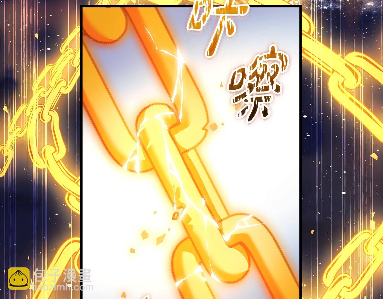 第150话 屠神资格(1/5)-第150话