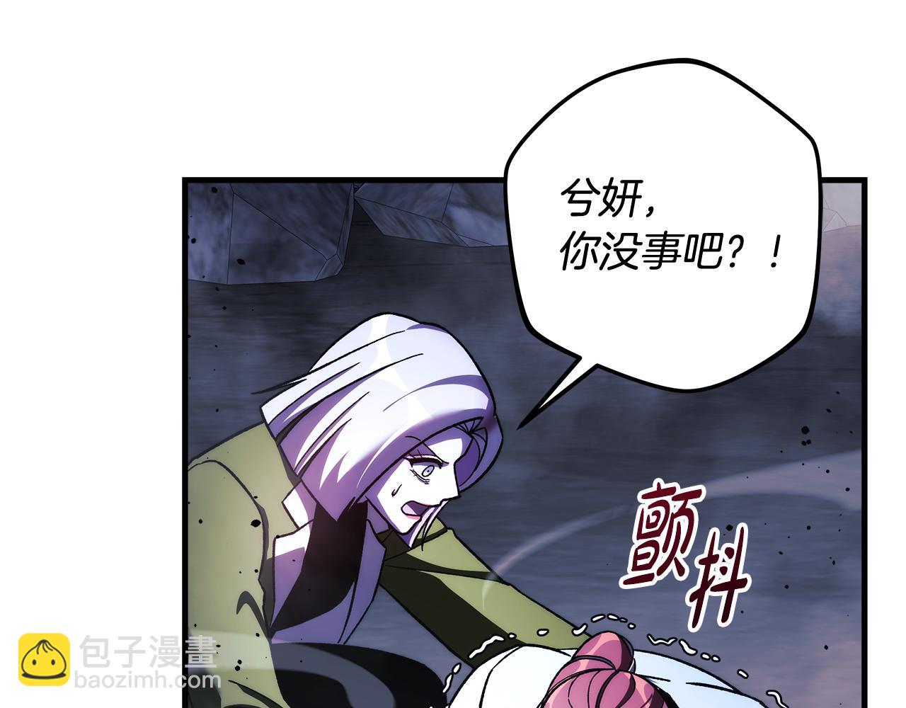第150话 屠神资格(1/5)-第150话