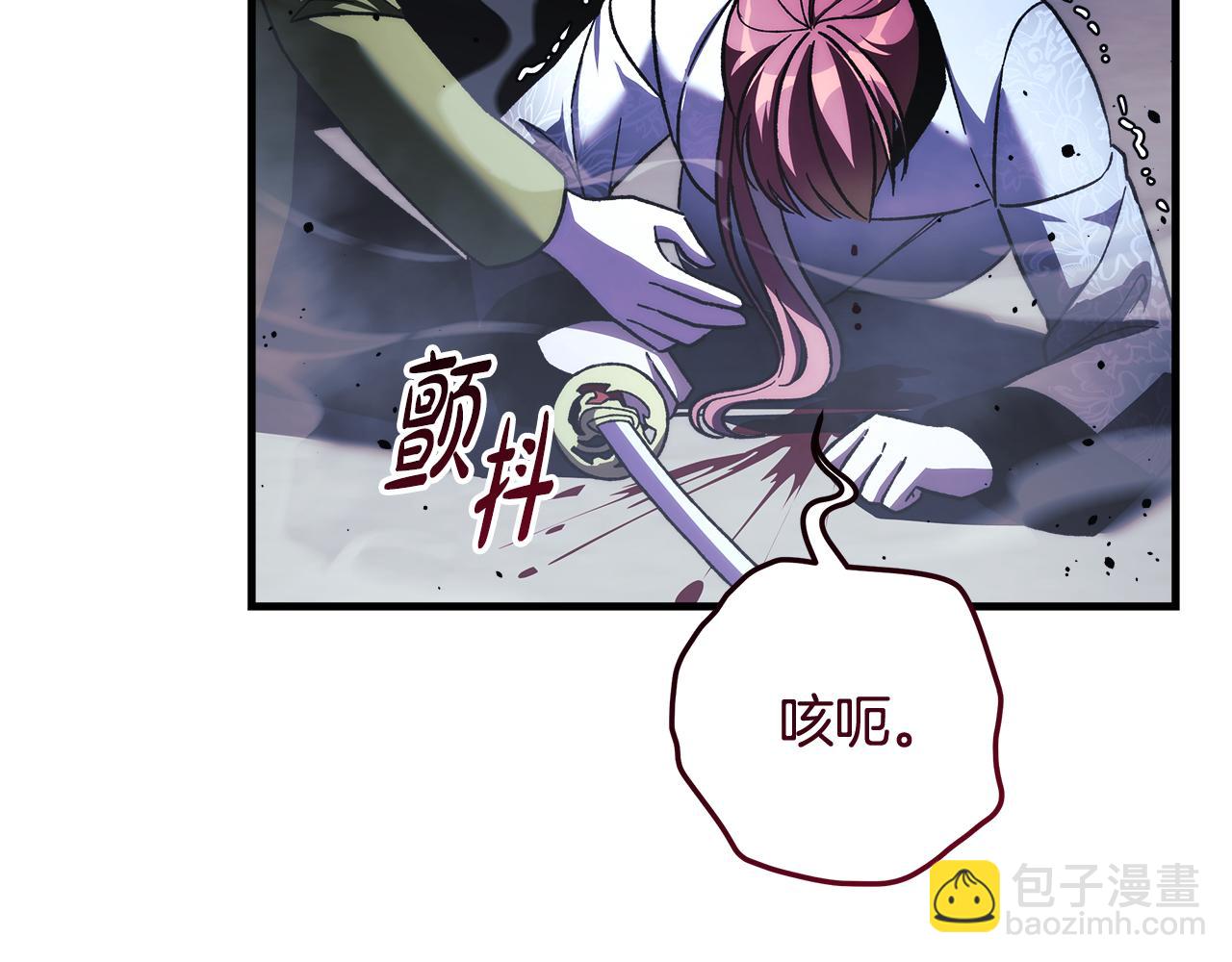 第150话 屠神资格(1/5)-第150话