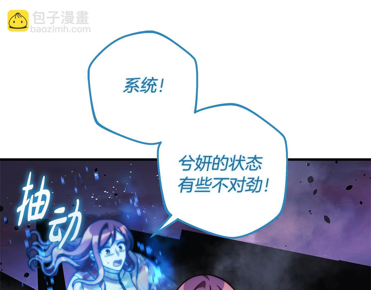 第150话 屠神资格(1/5)-第150话