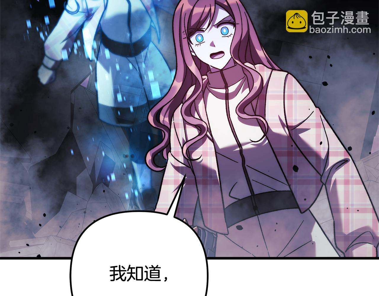 第150话 屠神资格(1/5)-第150话