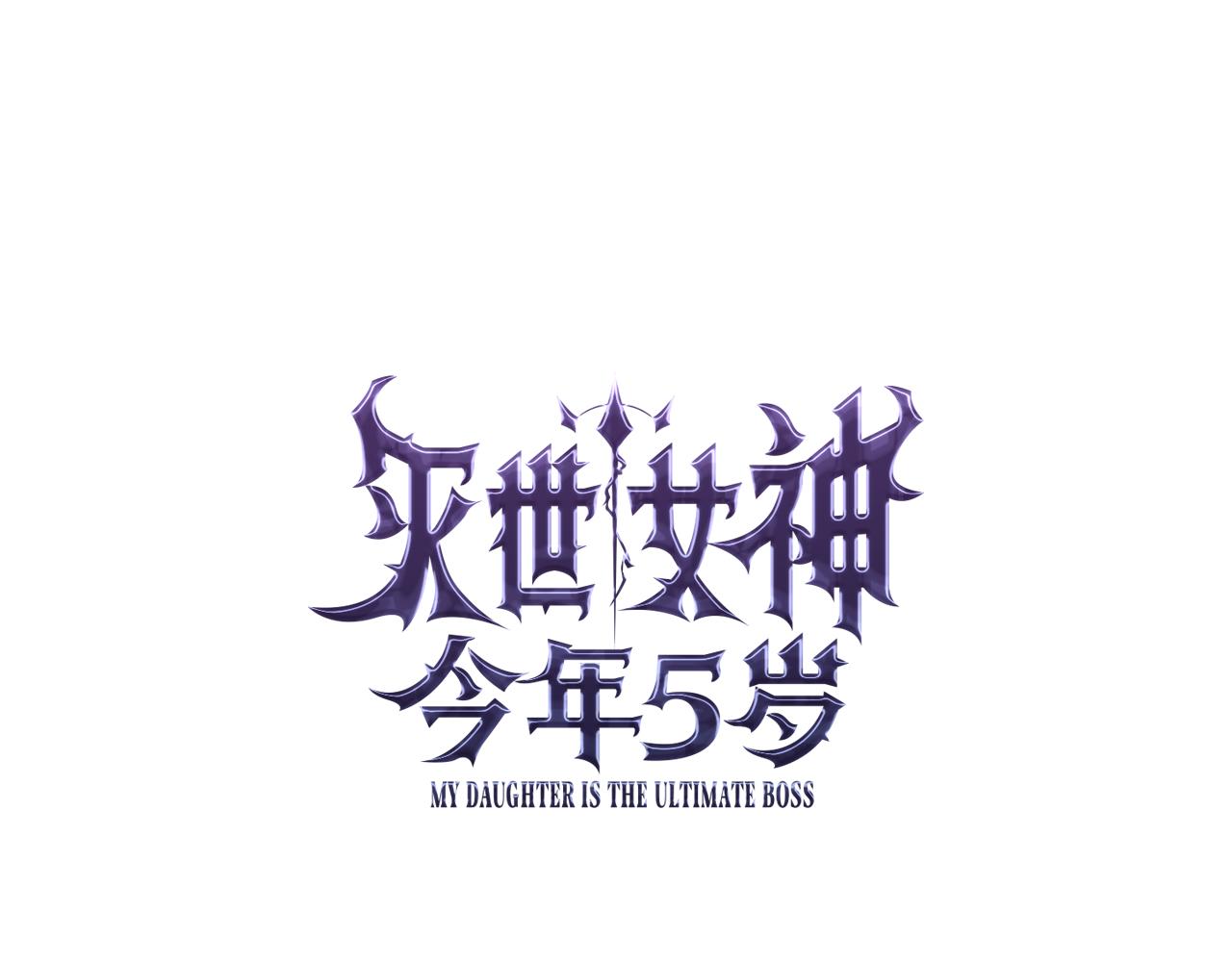 完结话 我要回到她身边(1/5)-第152话