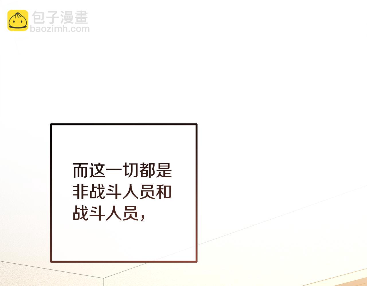 完结话 我要回到她身边(1/5)-第152话