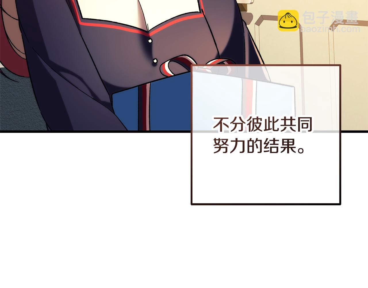 完结话 我要回到她身边(1/5)-第152话