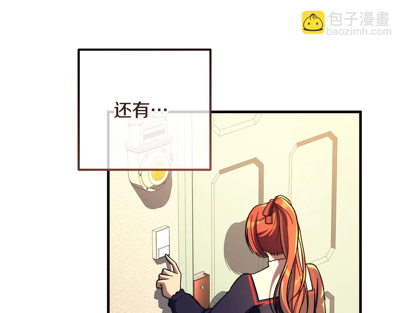 完结话 我要回到她身边(1/5)-第152话