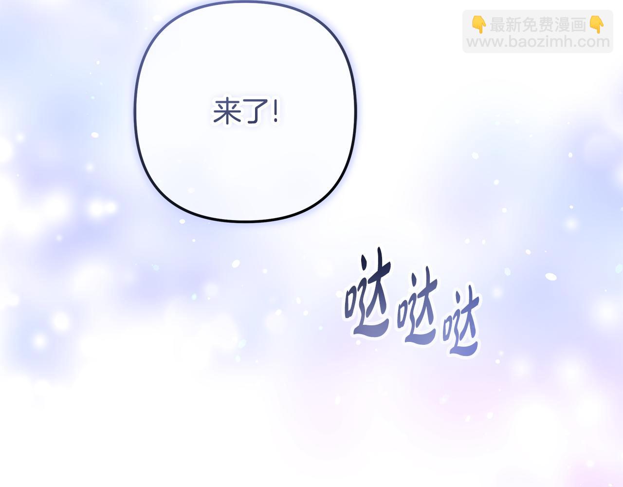 完结话 我要回到她身边(1/5)-第152话
