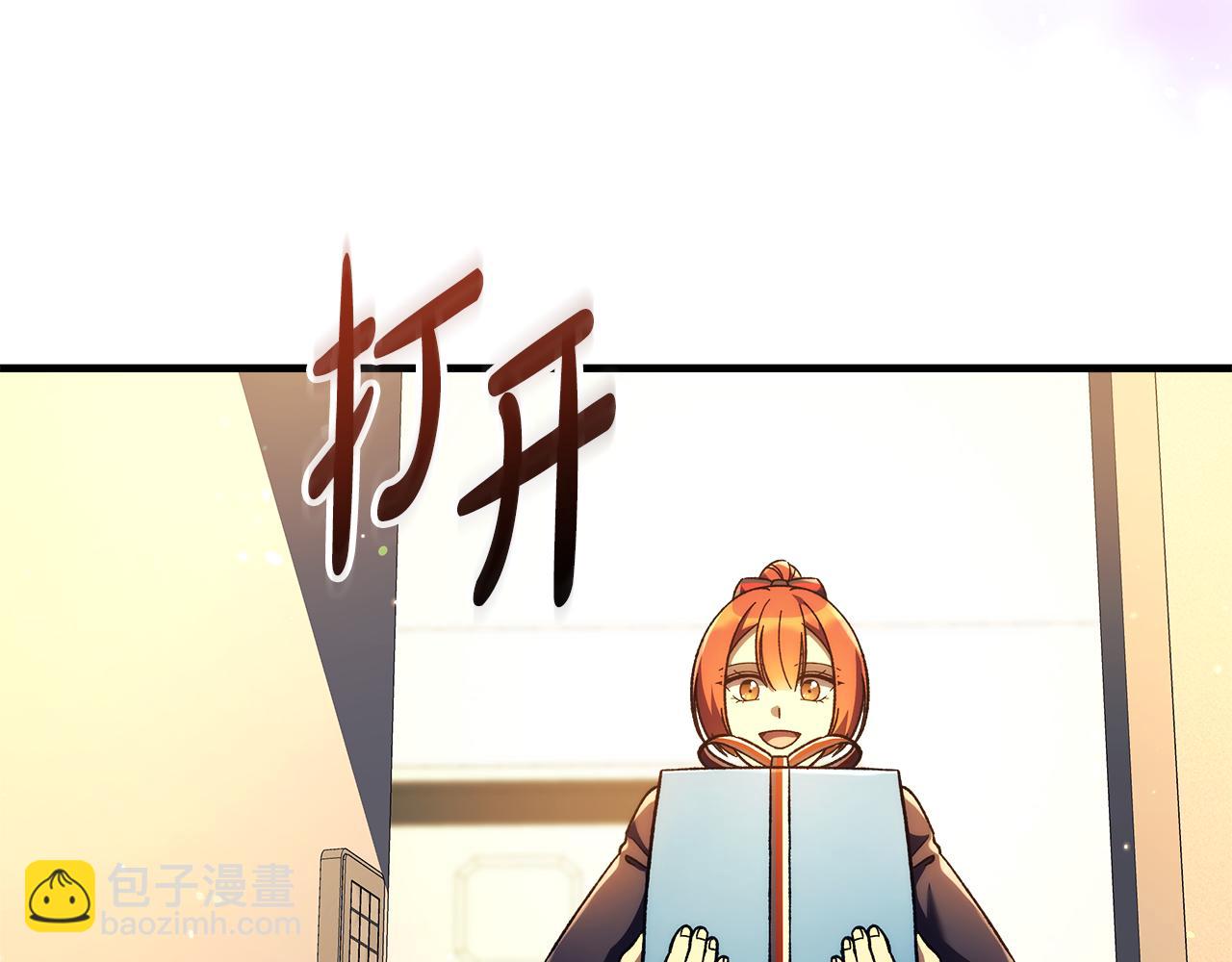 完结话 我要回到她身边(1/5)-第152话
